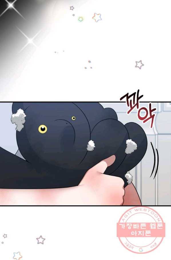 꽃길까지 앞으로 한 걸음 24화 5