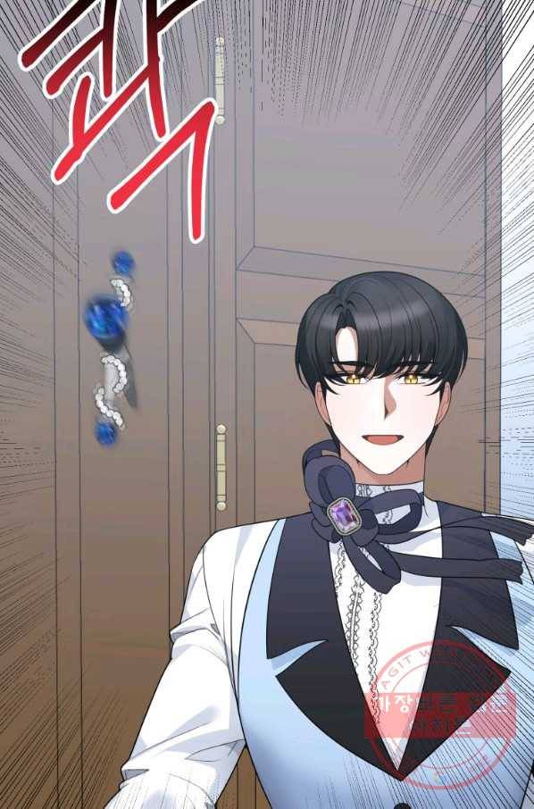 꽃길까지 앞으로 한 걸음 24화 19