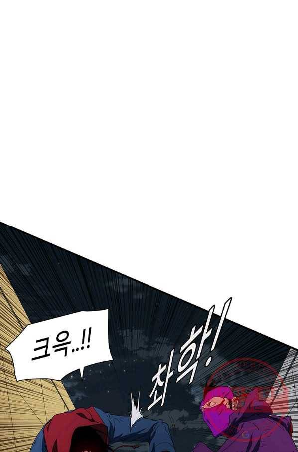성좌들이 나만 좋아해 37화 20
