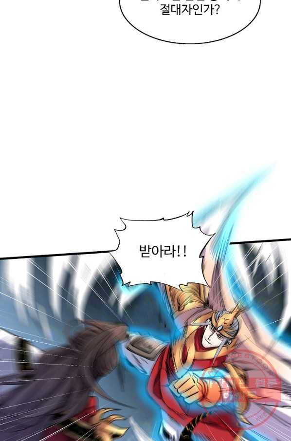 미녀 사부들에게 길들여지는 법 26화 4