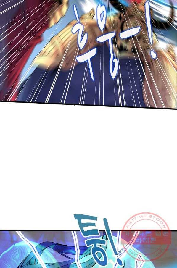미녀 사부들에게 길들여지는 법 26화 5