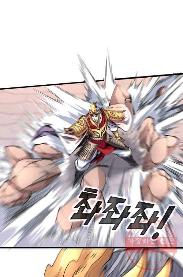 미녀 사부들에게 길들여지는 법 26화 18