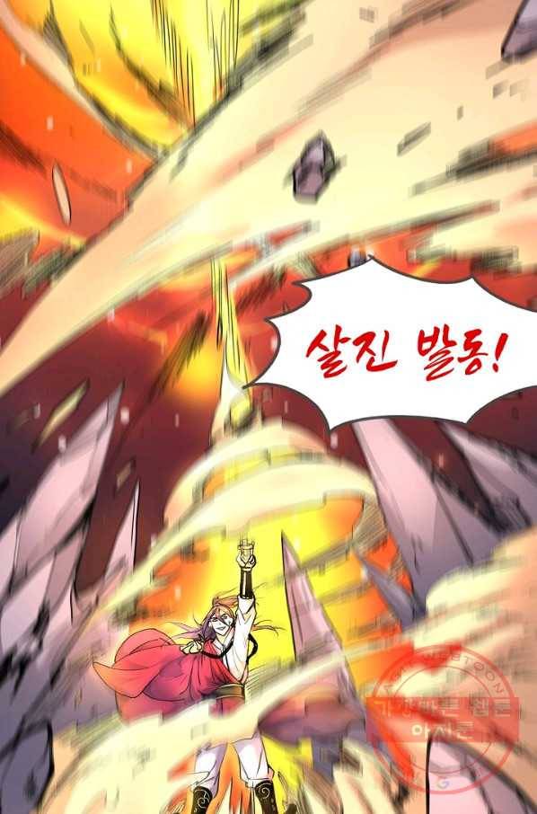 미녀 사부들에게 길들여지는 법 26화 29