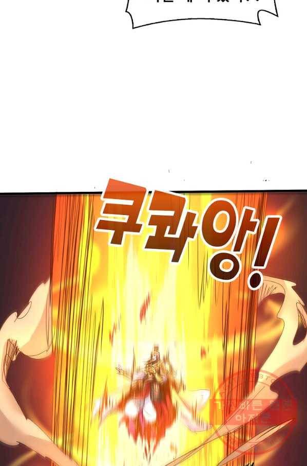 미녀 사부들에게 길들여지는 법 26화 32