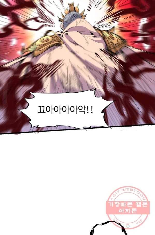미녀 사부들에게 길들여지는 법 26화 48