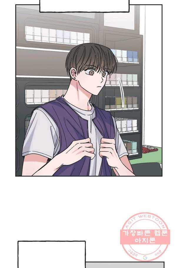 별과 별 사이 21화 41