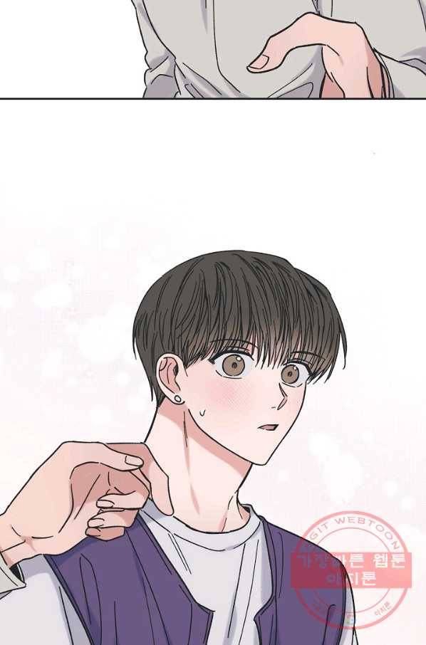 별과 별 사이 21화 55