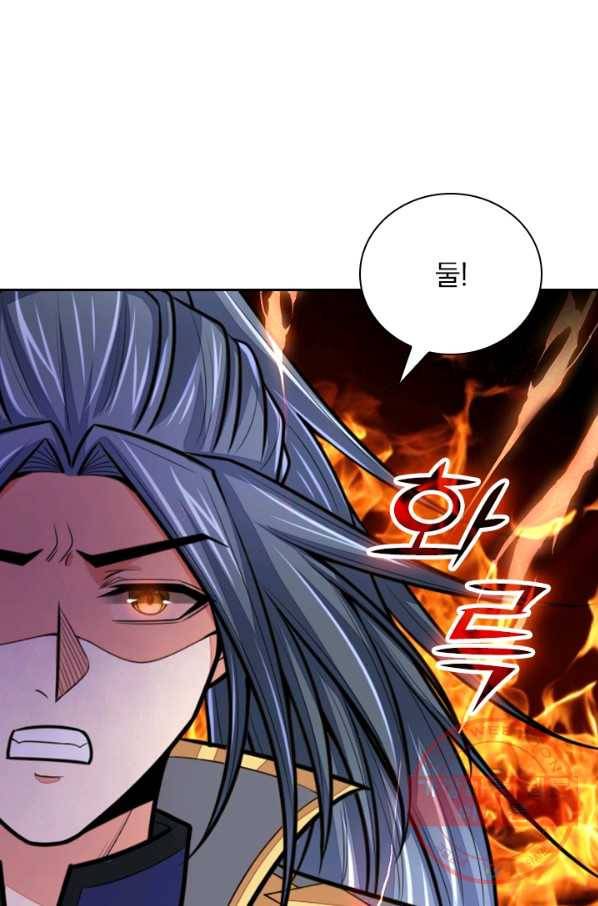신무천존 63화 8