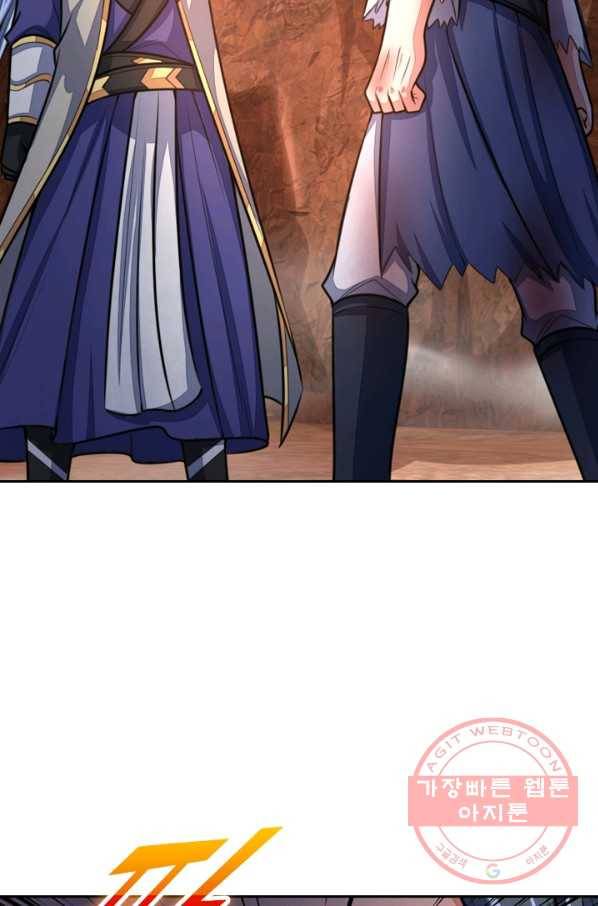 신무천존 63화 14