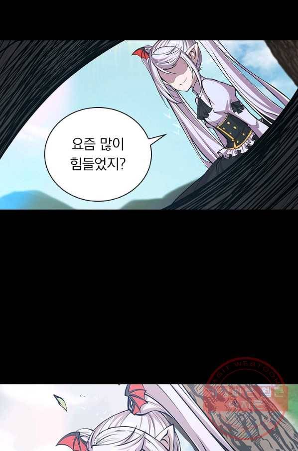 서큐버스가 되어버린 기사님 48화 4