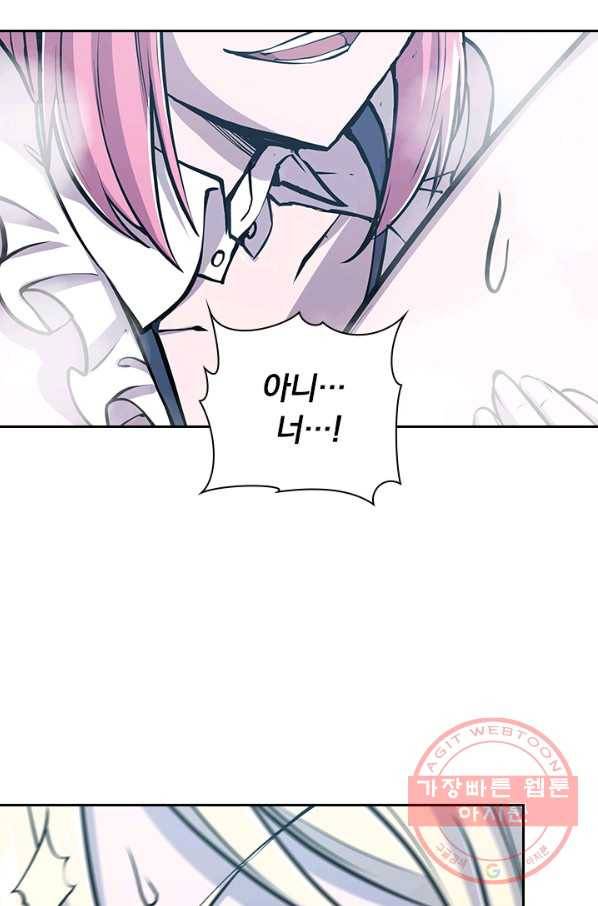 서큐버스가 되어버린 기사님 48화 17