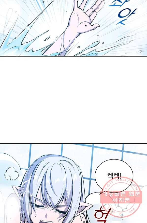 서큐버스가 되어버린 기사님 48화 37