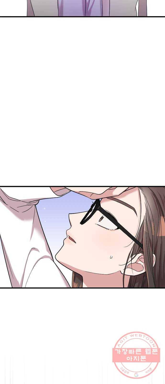 내 남편과 결혼해줘 9화 27
