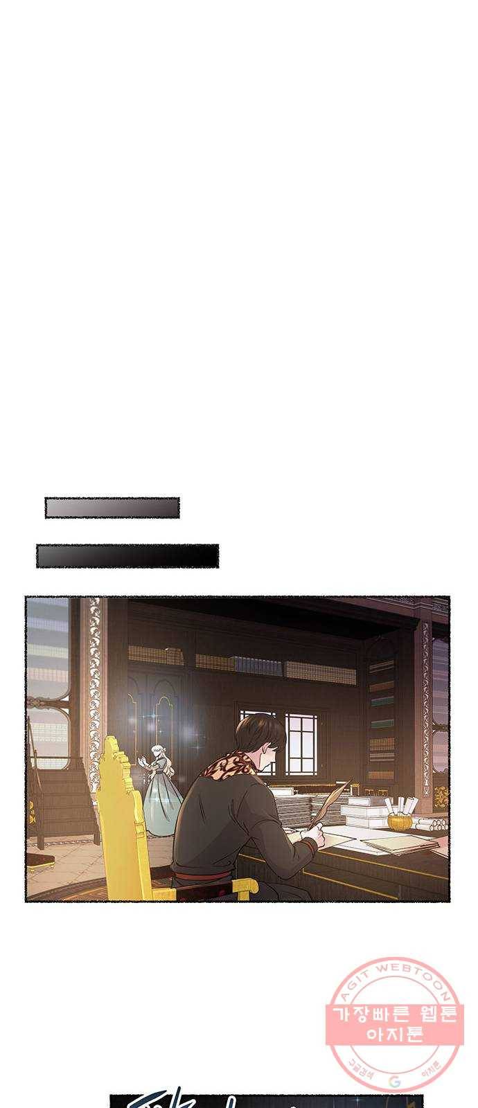 마른 가지에 바람처럼 68화 물들어가는 (4) 36