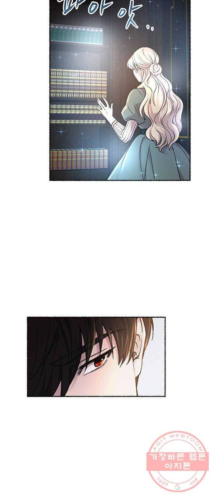 마른 가지에 바람처럼 68화 물들어가는 (4) 37