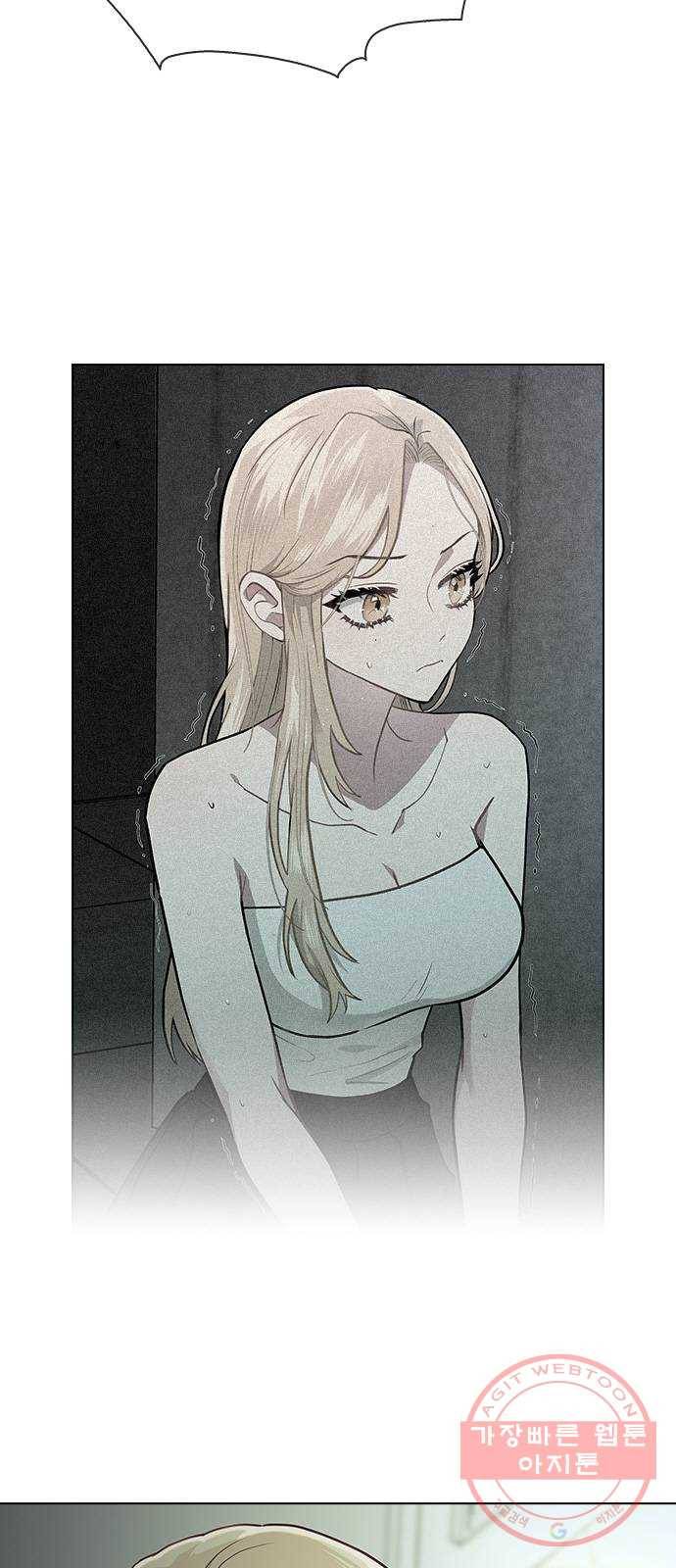 헤어지면 죽음 08. 들킨 걸까? 24