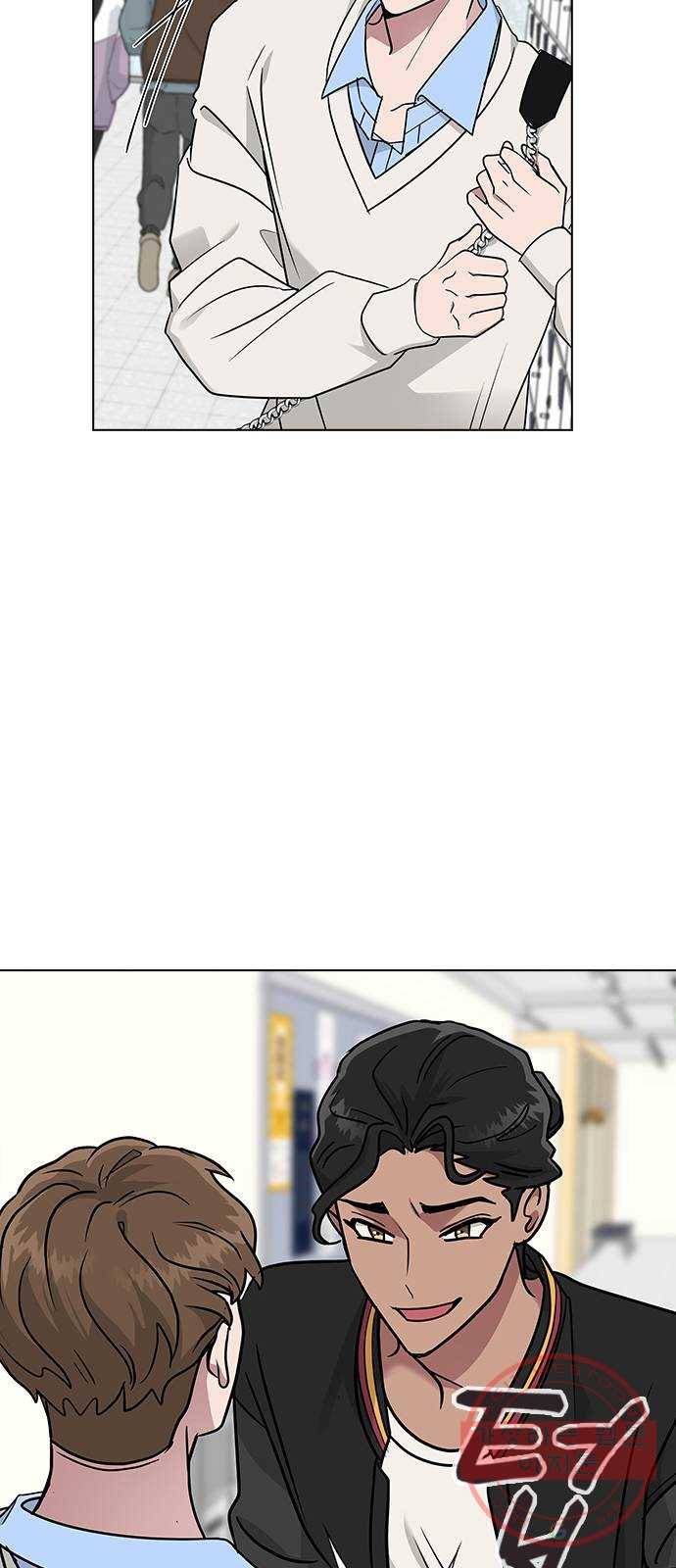 헤어지면 죽음 08. 들킨 걸까? 72