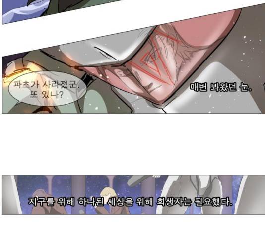 나이트런 문 165화 11