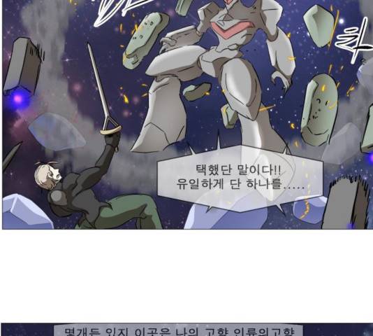 나이트런 문 165화 15