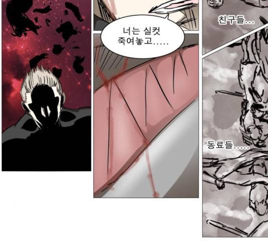 나이트런 문 165화 19