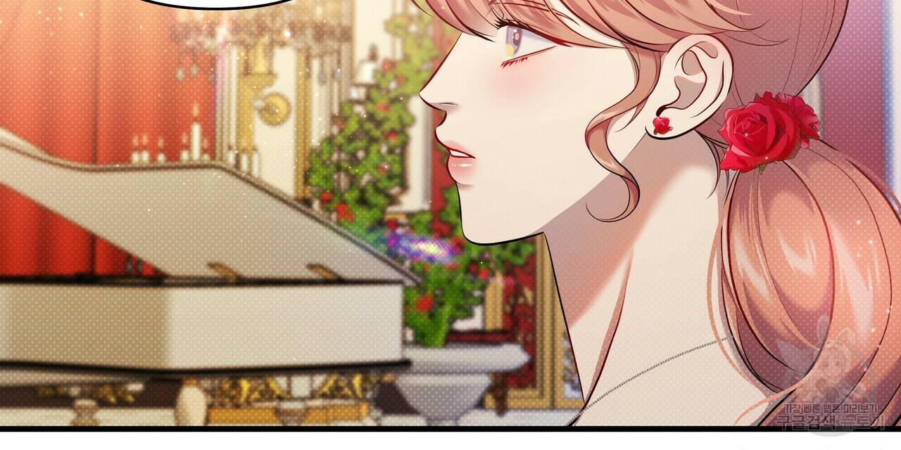 꿈속의 기분 20화 16