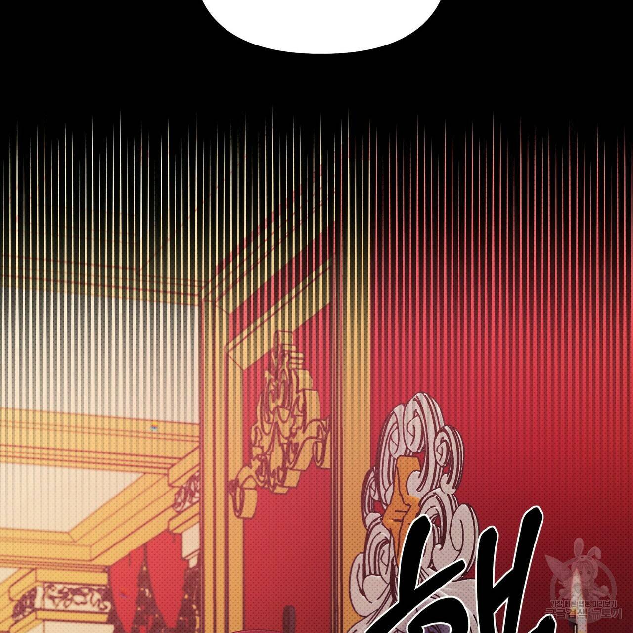 꿈속의 기분 20화 29