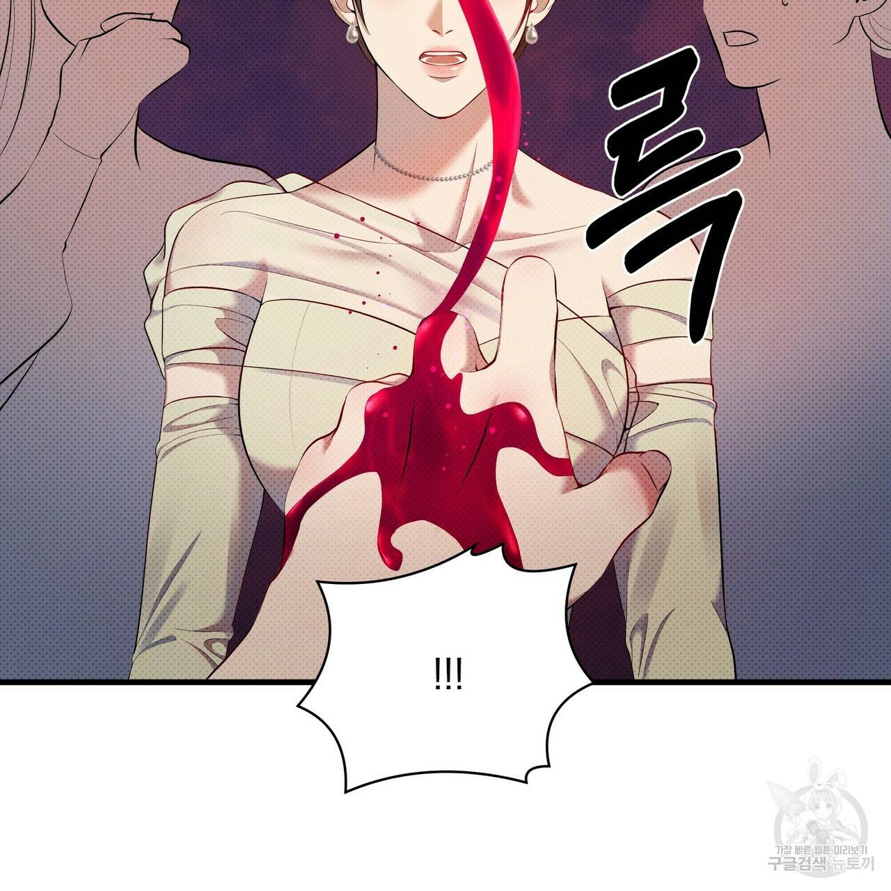 꿈속의 기분 20화 58