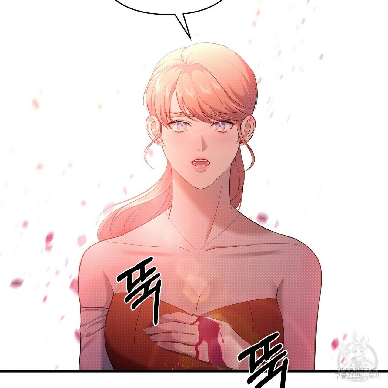꿈속의 기분 20화 60