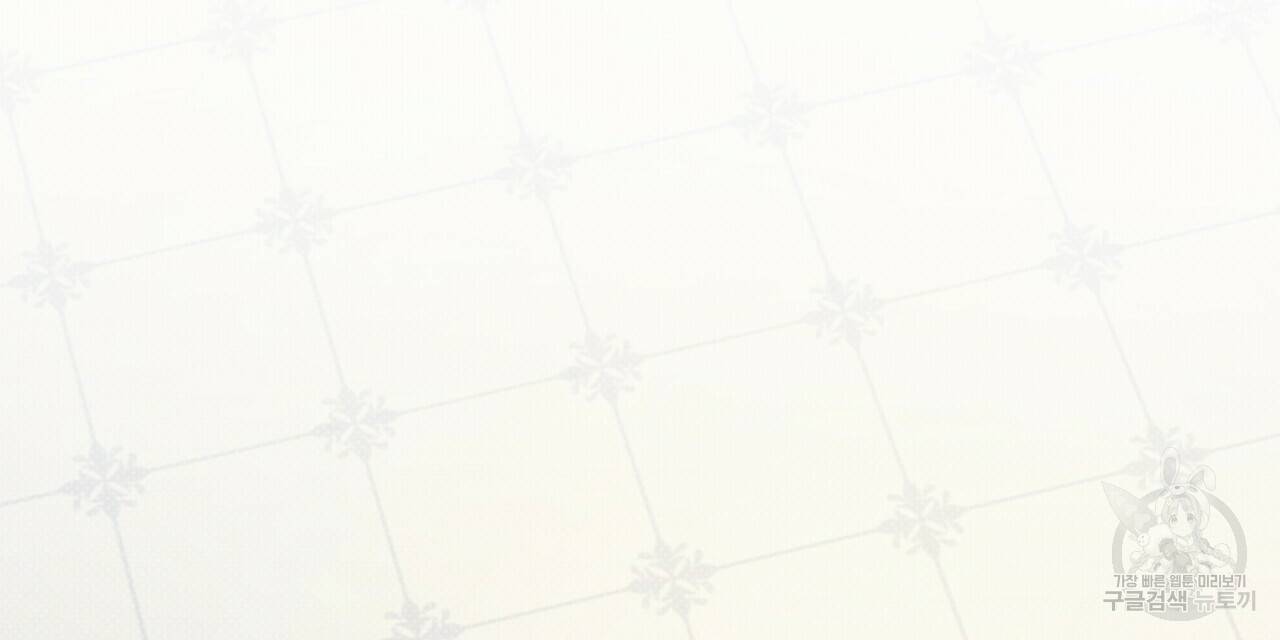 꿈속의 기분 20화 80