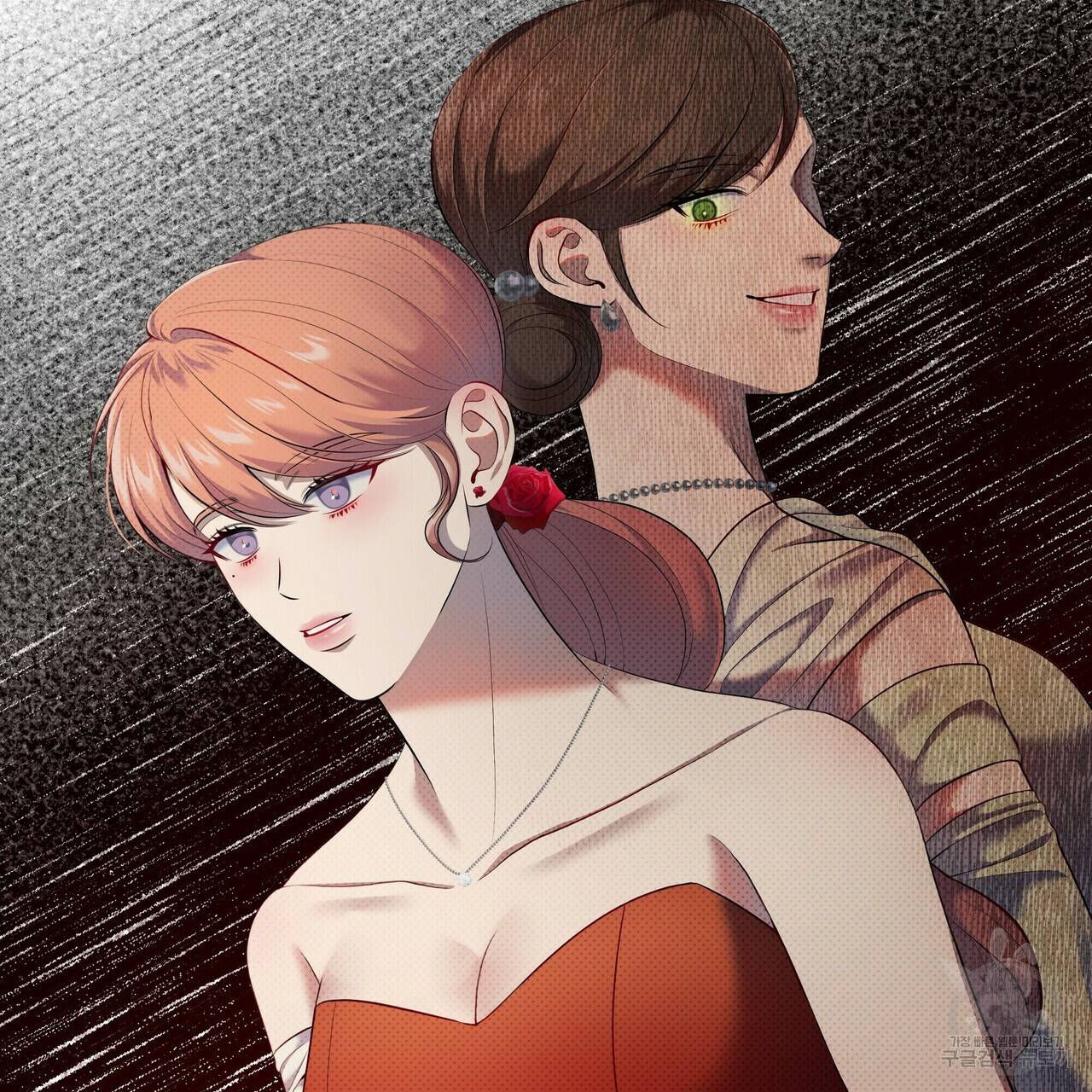 꿈속의 기분 20화 85