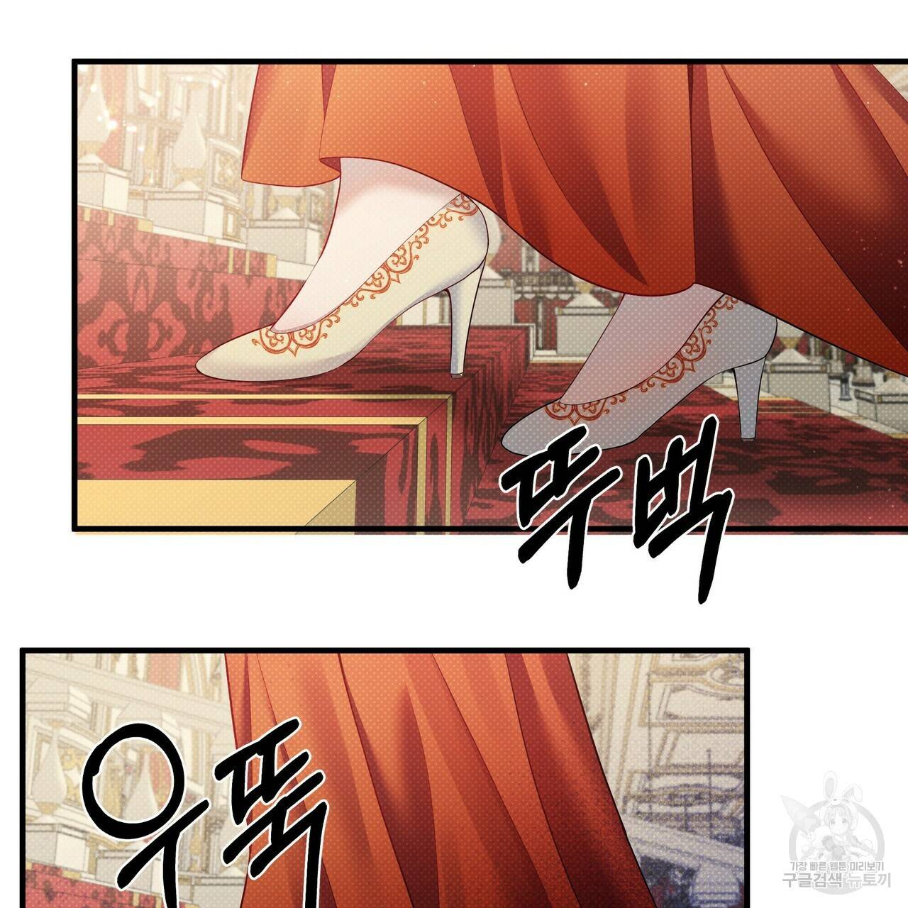 꿈속의 기분 20화 111