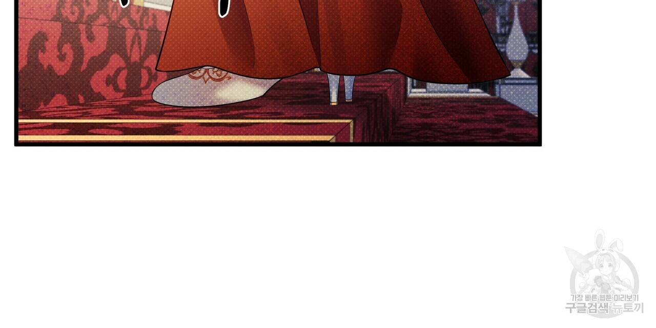 꿈속의 기분 20화 112