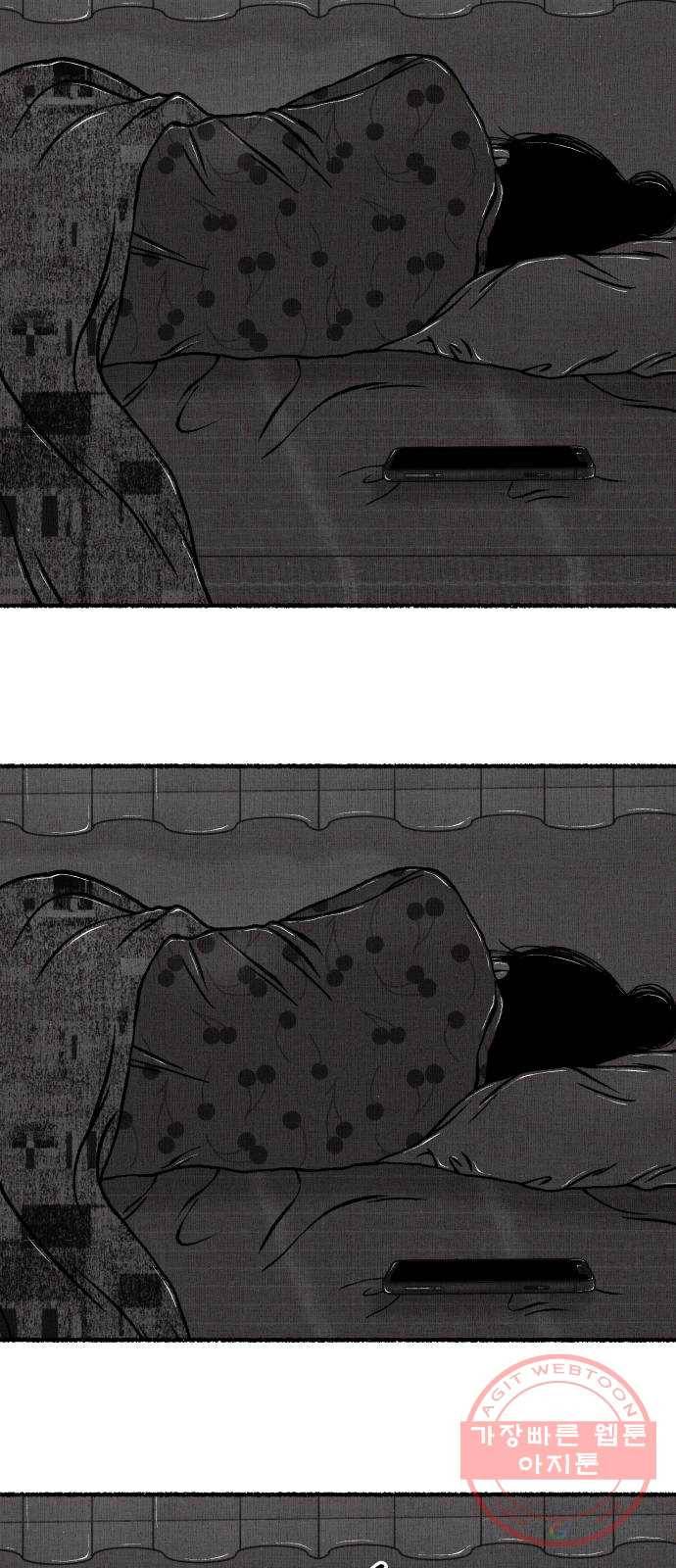 잿빛도 색이다 4화 80