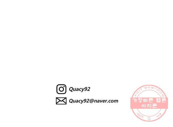 잿빛도 색이다 4화 88
