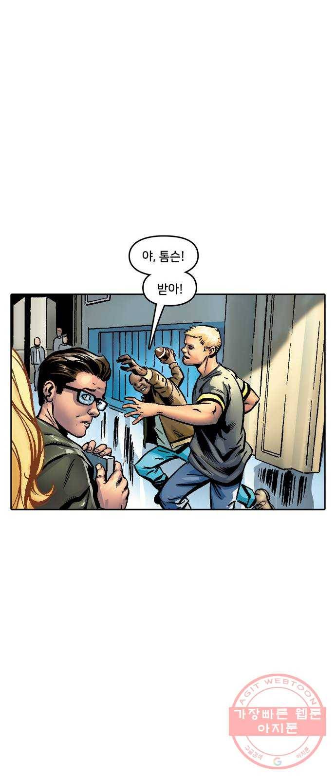 스파이더맨 단편선 1화: 어메이징 오리진 1부 27