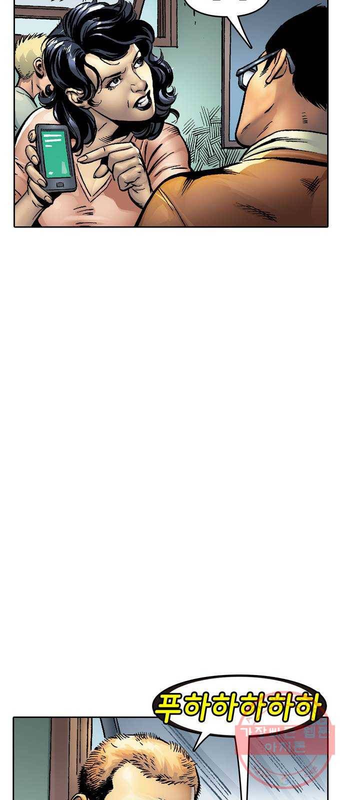 스파이더맨 단편선 1화: 어메이징 오리진 1부 33