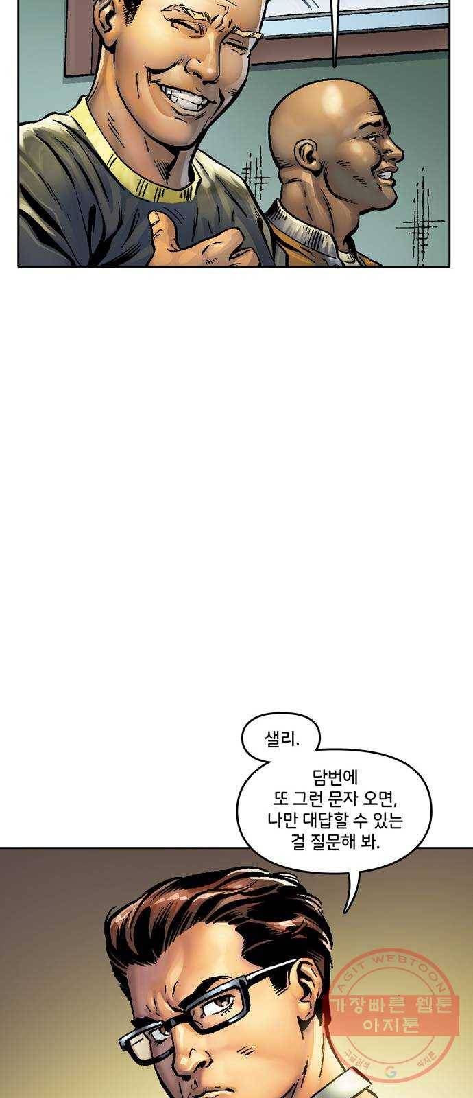 스파이더맨 단편선 1화: 어메이징 오리진 1부 34