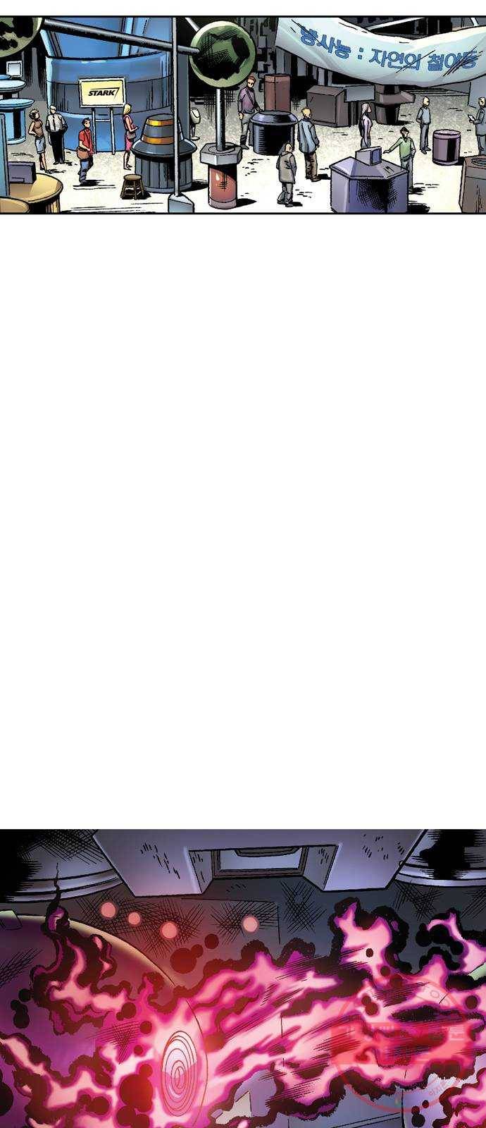 스파이더맨 단편선 1화: 어메이징 오리진 1부 41