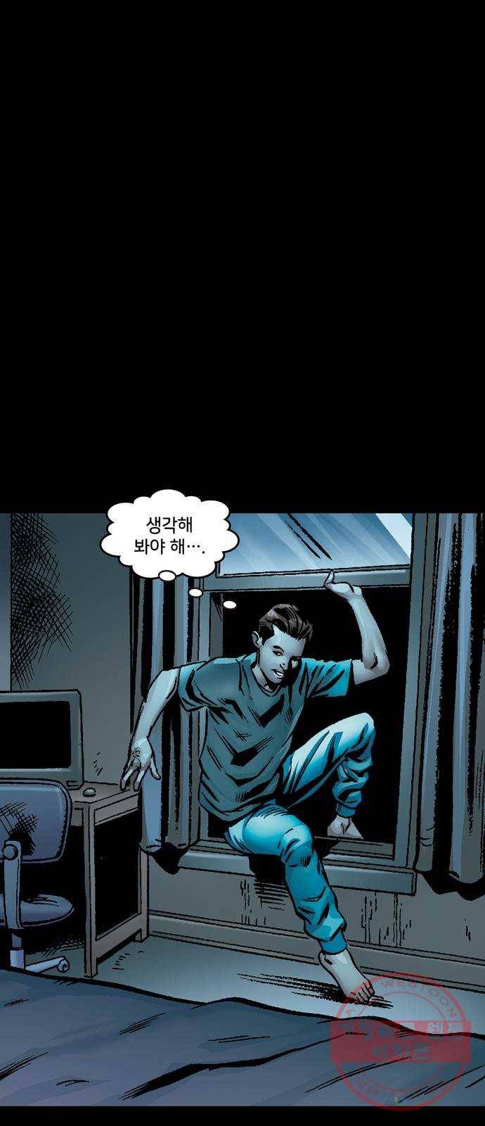 스파이더맨 단편선 1화: 어메이징 오리진 1부 89