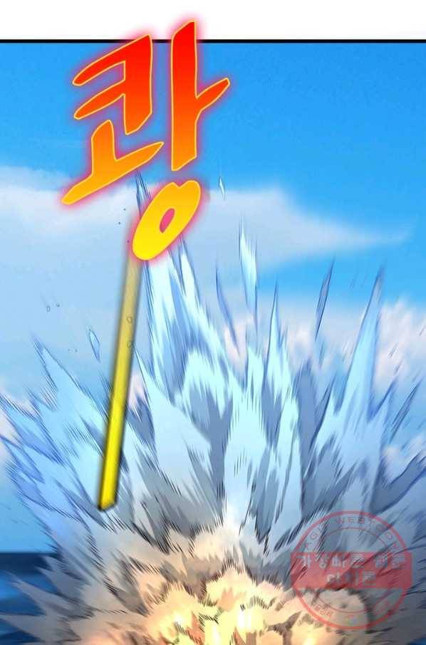 빌런리스트 101화 6