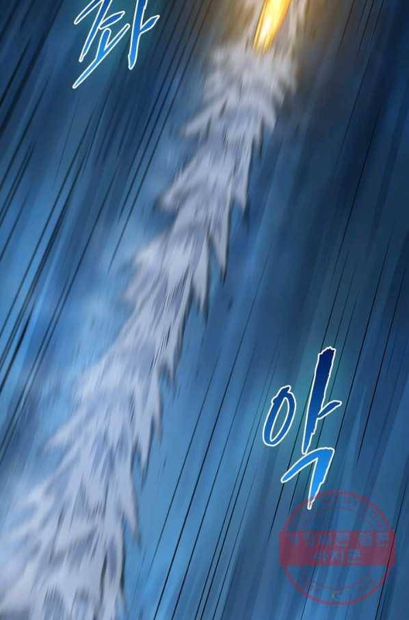 빌런리스트 101화 8