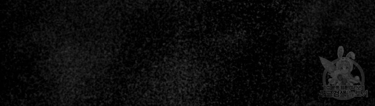영원한 너의 거짓말 9화 24