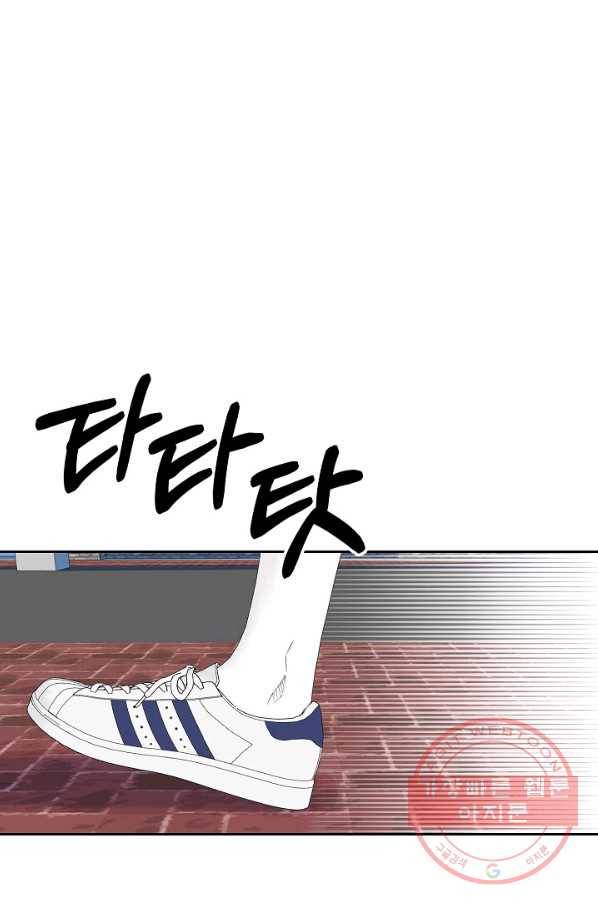 이 소설이 끝나기 전에, 28화 17