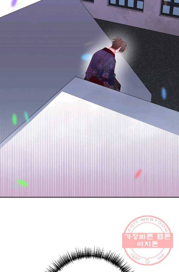 이 소설이 끝나기 전에, 28화 24