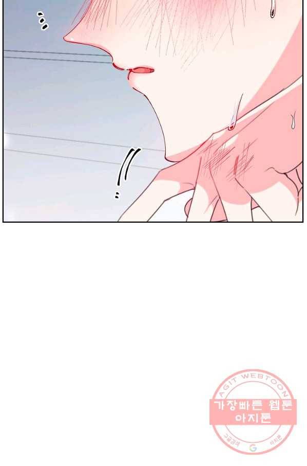 이 소설이 끝나기 전에, 28화 91
