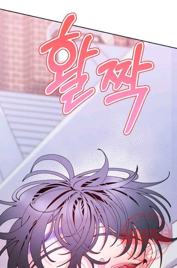 이 소설이 끝나기 전에, 28화 92