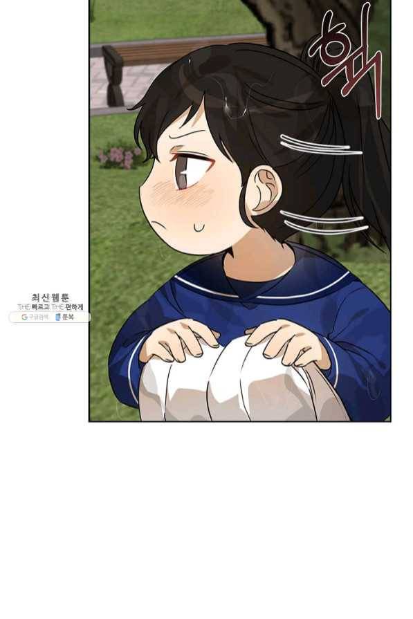 딸 바보가 되었습니다 44화 10