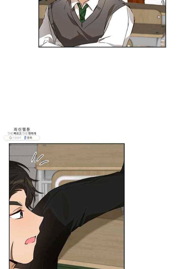 딸 바보가 되었습니다 44화 18