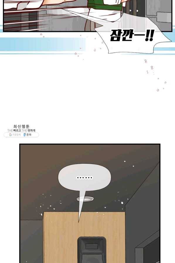 24분의 1 로맨스 95화 19