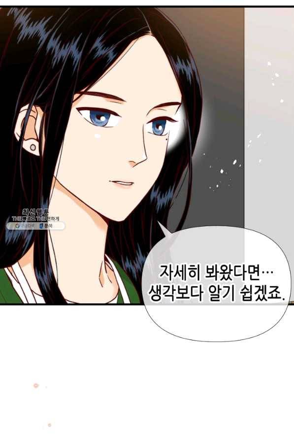 24분의 1 로맨스 95화 49